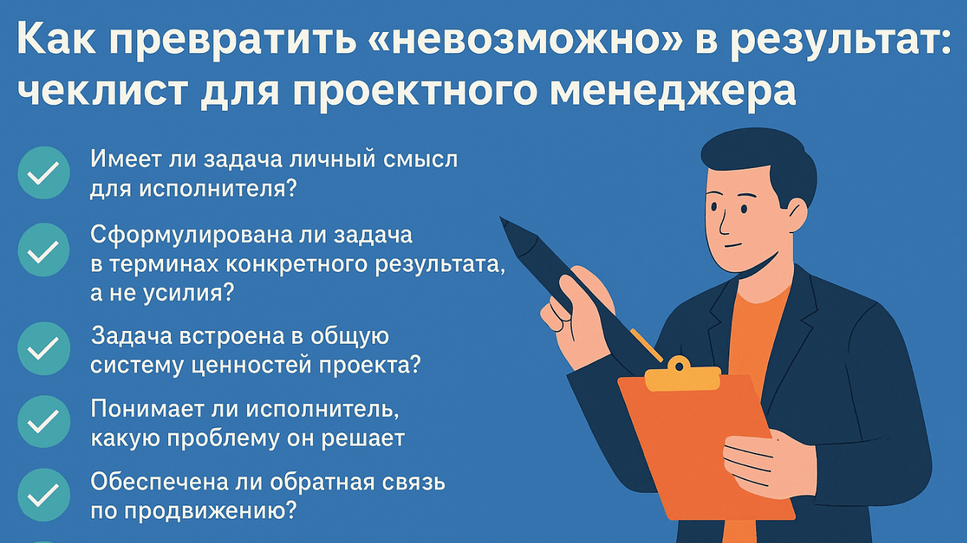 Сделать размытые мечты реальностью: при чем тут S.M.A.R.T.